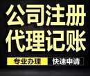 北京工程建筑资质升级_建委资质办理_工程公司注册图片