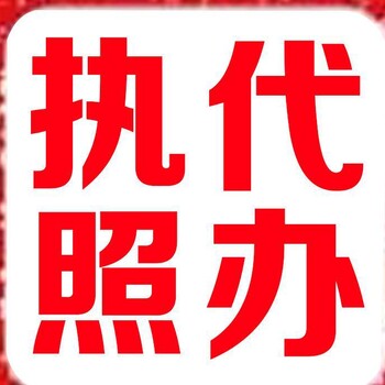 怎么把被吊销的公司解除，一手吊销转注销代理