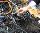 衡水平方线回收价格《铜芯电缆回收价格》衡水二手电缆回收公司图片