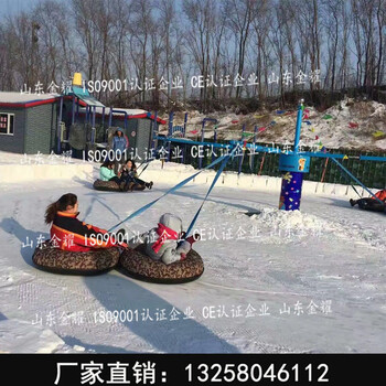 滑雪场戏雪设备雪地转转滑雪场戏雪设备价格，多少钱一台