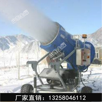 移动式造雪机价格大型人工造雪机详细参数滑雪场规划技术指导