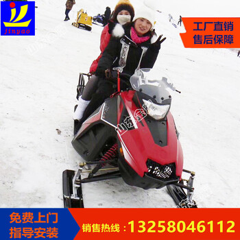 还记得你年初的小目标吗雪地摩托车冰上滑雪设备滑雪车雪橇车实用滑雪包