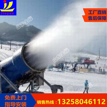 小型造雪机多少钱一台滑雪场小型造雪机户外下雪机造雪设备价格