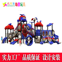 广西南宁幼儿园大型室外组合滑梯南宁游乐设备厂家玩具厂图片