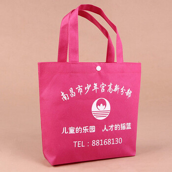 定制无纺布环保袋购物袋广告袋印字宣传袋制作