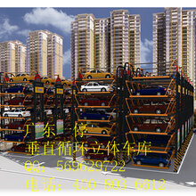 广东一停五层垂直循环立体车库图片