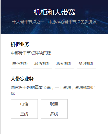 河南丰合科技有限公司