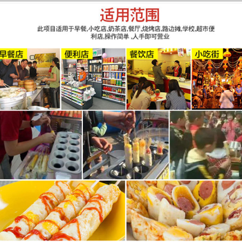 燃?xì)饪镜澳c機(jī)怎么樣燃?xì)饪镜鞍c機(jī)烤蛋腸機(jī)生產(chǎn)廠家