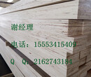 免熏蒸多层木板条-出口包装用带熏蒸证明免熏蒸木方