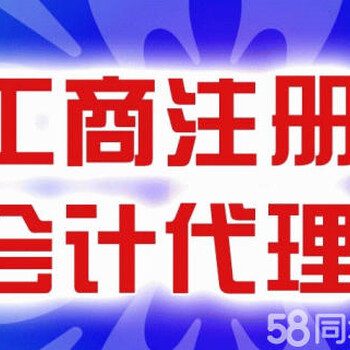 花都找代理记账，直接来税恩财务吧