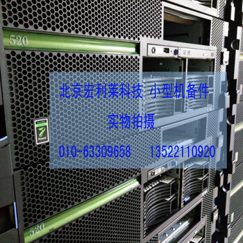 IBM服务器主板00E1766