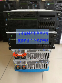 IBMP720P740P710P730电源7001490-j100