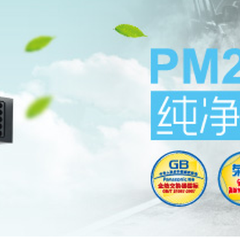 松下全熱交換器FY-E35PMA