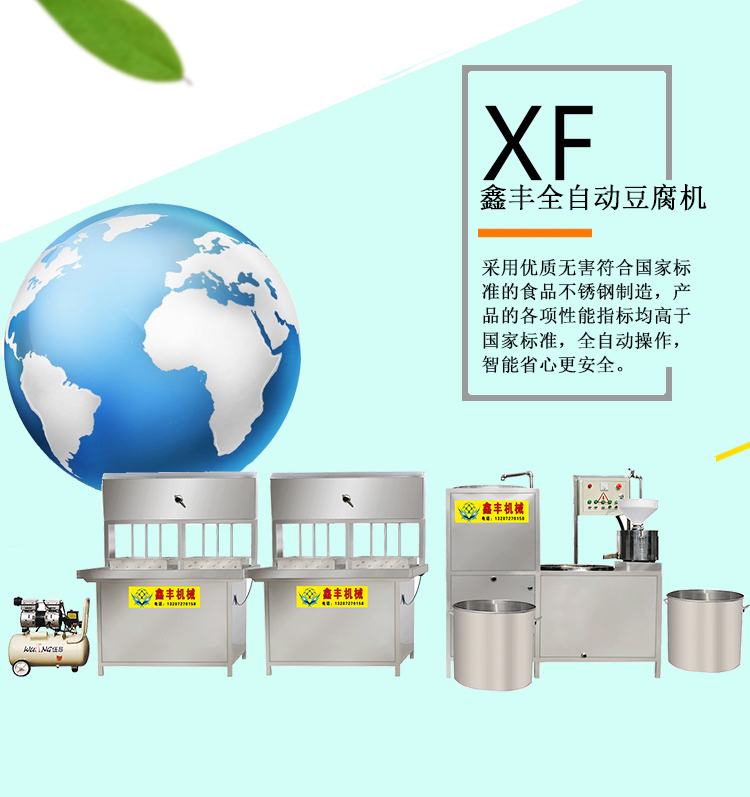 绥化市多少人口_绥化市地图(3)