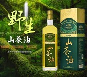 绿达有机山茶油750mL天然野生0添加