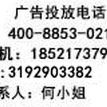 盐城电视台广告部/广告专题/电视台广告价格表/电视节目合作