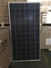 品牌太陽能光伏組件200W-320W低價拋售