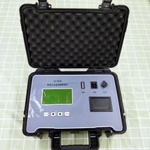 内置电池型LB-7020D7021D7022D便携式油烟检测仪