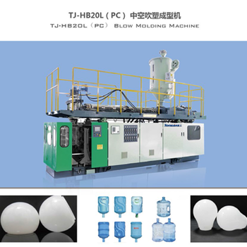 山东通佳饮水机桶吹塑机纯净水桶矿泉水设备家用手提PC桶吹桶机