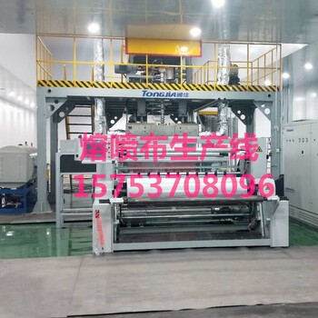 厂家熔喷布设备熔喷生产线熔喷无纺布机器1.6米熔喷布