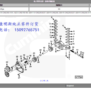 4309500机油泵qsx15机油泵康明斯15升发动机机油泵