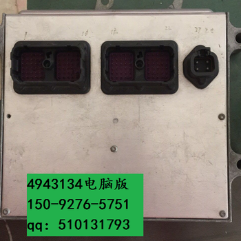 4943134电子模块康明斯电脑版4943134康明斯进口配件qsl9