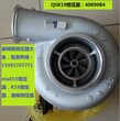 增压器4089859/4037627康明斯m11水冷增压器价格