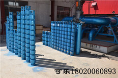 天津耐高温地热井深井泵150QJ、175热水深井泵现货供应图片3