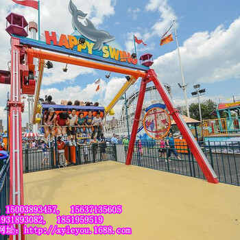 北京欢乐谷采购公园儿童游乐设备之快乐秋千游乐设施华丽上线