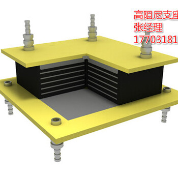 衡水众志盆式支座、抗震支座、隔震支座、高阻尼支座厂家生产