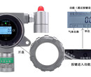 防爆型二甲基苯胺检测仪厂家直销供应二甲基苯胺气体探测器二甲基苯胺泄漏报警器