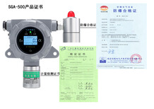 防爆型二甲基苯胺检测仪厂家供应二甲基苯胺气体探测器二甲基苯胺泄漏报警器图片4