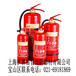 上海宝山消防器材公司干粉灭火器更换销售批发