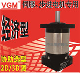 台湾聚盛VGM减速机深圳总代理PF60L1-5-14-50坚固耐用性价比高伺服减速机