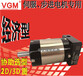 台湾VGM行星减速机PG60L1-10-14-50
