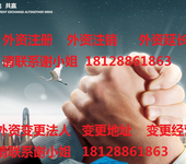 深圳外商投资企业营业执照到期后怎么申请延长经营期限