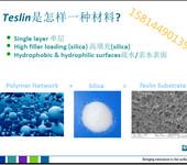 Teslin复合薄膜材料Teslin环保材料Teslin材料中国总代理