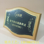 激光雕刻牌，徐州木牌厂家，实木奖牌图片1