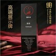 普宁水晶奖杯厂家，高档黑色奖杯，商场开展纪念品，便宜水晶礼品