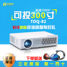 智能微型家用高清1080P投影仪LED便携办公3d投影机图片