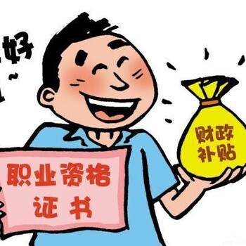 青島焊工證培訓、焊工技能培訓、哪里有焊工培訓機構