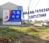 咸宁户外广告牌制作、咸宁农村乡镇墙体广告服务