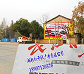 荆州墙体广告市场，喷绘墙体广告，荆州农村墙体广告