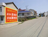 鄂州覆盖全省乡镇墙面广告、湖北鄂州墙体广告公司