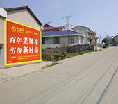 鄂州覆盖全省乡镇墙面广告、湖北鄂州墙体广告公司