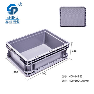EU标准物流箱标准物流箱价格标准物流箱尺寸图片2