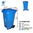 西安垃圾桶塑料制作垃圾桶行业垃圾桶批发价图片