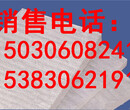 硅酸铝纤维板价格、硅酸铝纤维毡价格、硅酸铝针刺毯价格、硅酸铝厂家