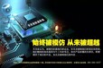 隱形防護網廠家天天安隱形防盜窗的產品功能介紹