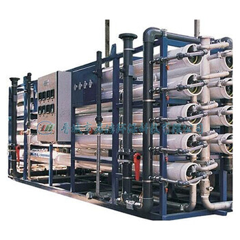定制1-1000T/H超纯水反渗透设备厂家